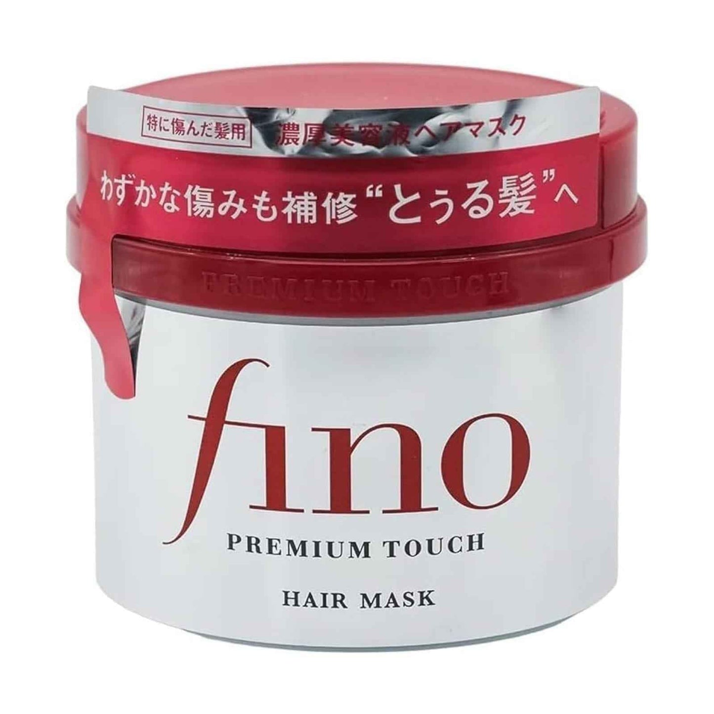Shiseido Fino Premium Touch Hair Mask 230g – Japanese Repair Treatment for Dry & Damaged Hair