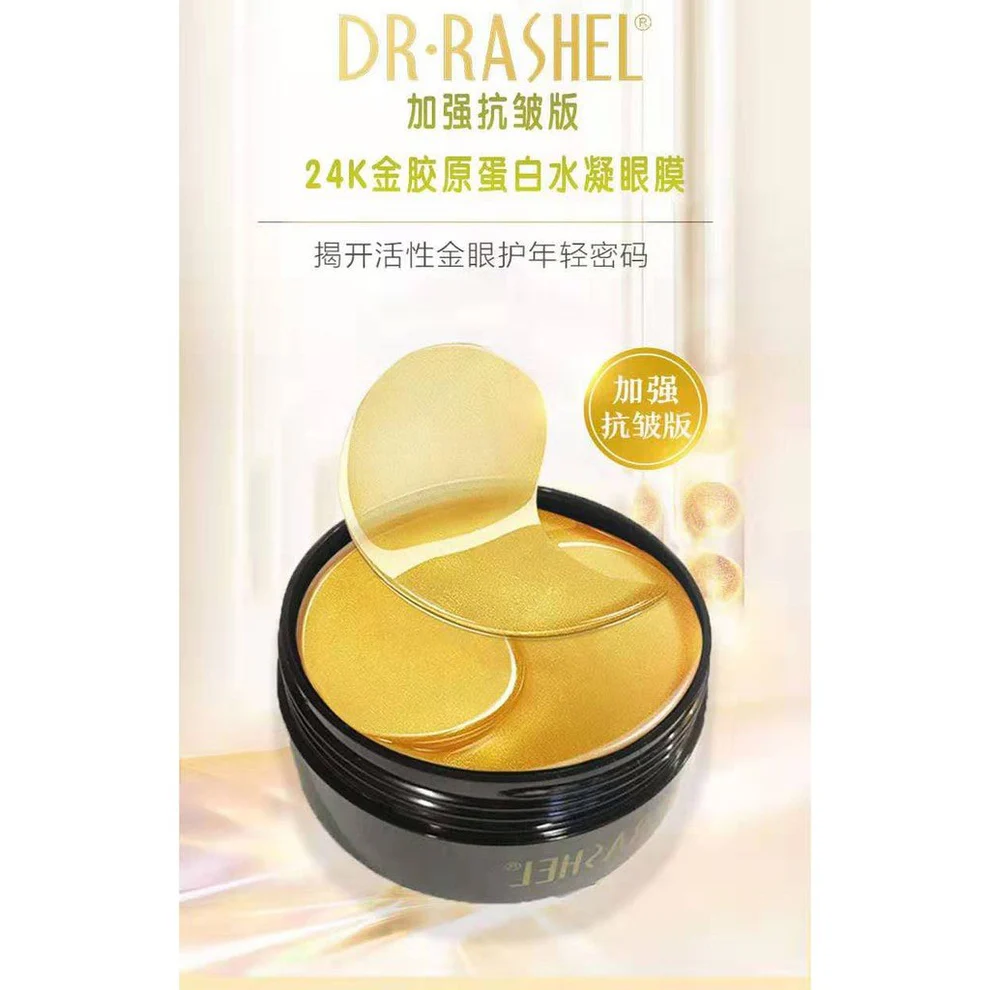 dr.rashel 24k gold collagen hydrogel eye mask dr.rashel 24k gold collagen hydrogel eye mask